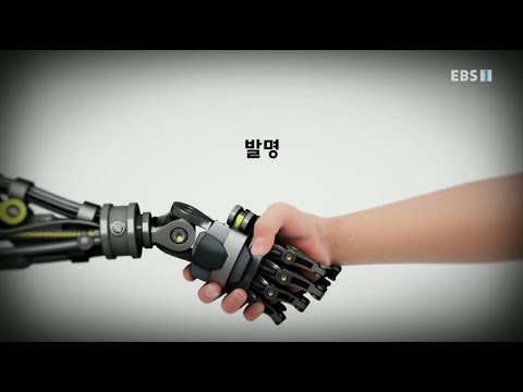 EBS Knowledge Channel e - Connective Intelligence_#001