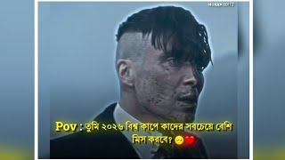 Miss You Everyone   World Cup 2026  Football New Xml File  munnaeditz11 