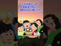 【意味がわかると怖い話】亡くなった祖母　#Shorts