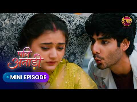 Pati Anaadi | Mini Episode 69 | Kishori Aur Lala Ki Kahani | Dangal Express #Newepisode #patianaadi