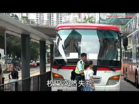 校巴撼電車站　學生仔唔怕