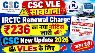 CSC VLE Alert! New IRCTC Renewal Fee of ₹236 Notice Issued 🚨 | New CSC Update 2026 ⚠️ for VLEs
