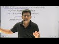 दीवान जी बैच CLASS 27 | UP POLICE ECONOMICS | UNEMPLOYMENT PART 1 | BY VINAY SIR