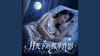 原来思念真的会痛