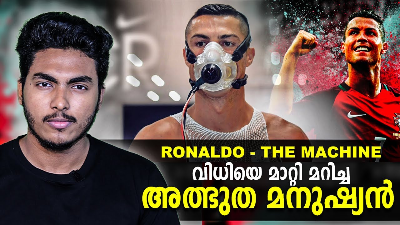     CRISTIANO RONALDO MALAYALAM BIOGRAPHY  AFWORLD BY AFLU