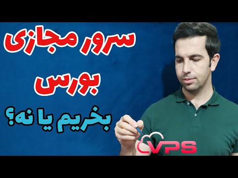 تصویری: دایرکتوری های مقاله در اینترنت