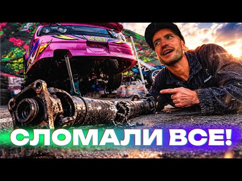 WE FRIED THE ENGINE. MECHANICAL CHECK. SHOWED SOME JAPANESE DRIFT! DRIFT EXPO