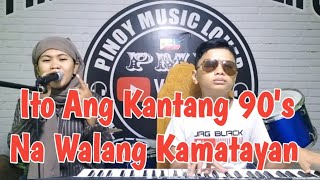 Sa Mata Makikita | Roel Cortez | Cover by Norhana Hasim
