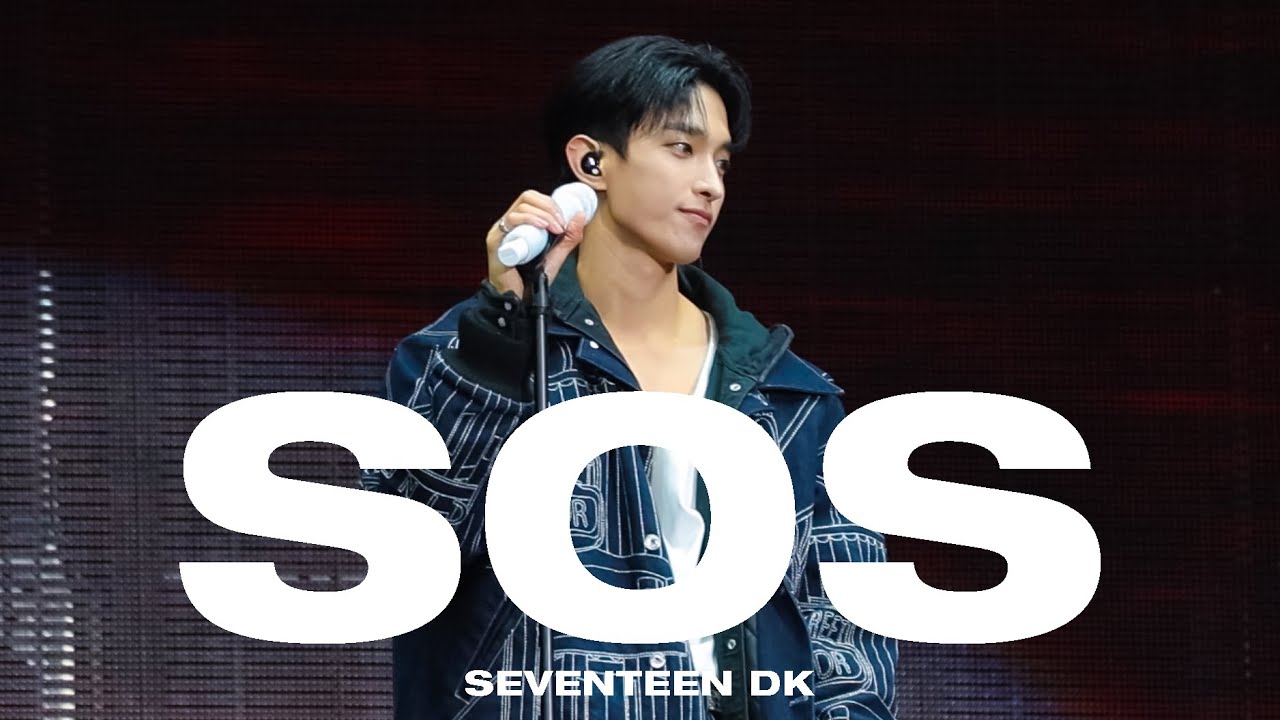 [4K] 250321 Seventeen 캐럿랜드 세븐틴 도겸 직캠 - SOS