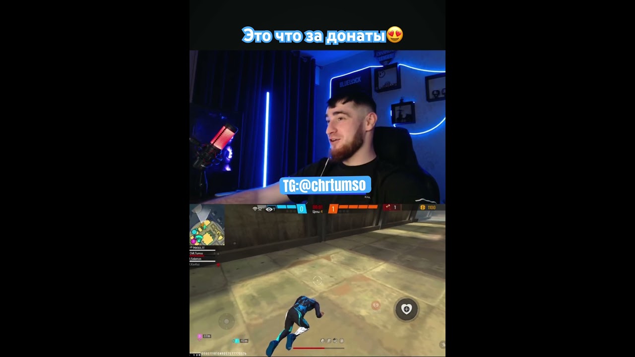 Закинули большой Донат😎😍  