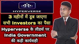 Hyperverse Global Presentation | Hyperfund Global Plan | Hyperverse New Update