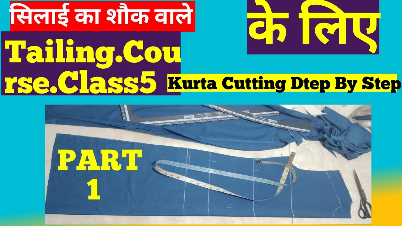 How to Cut Gents Kurta Step by Step ✂️ Gents Kurta Cutting Ka Sahi Tarika | Class 5