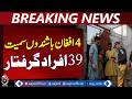 Jhelum Search Operation | 39 Arrested Including 4 Afghans | Police Update - Aaj Pakistan News