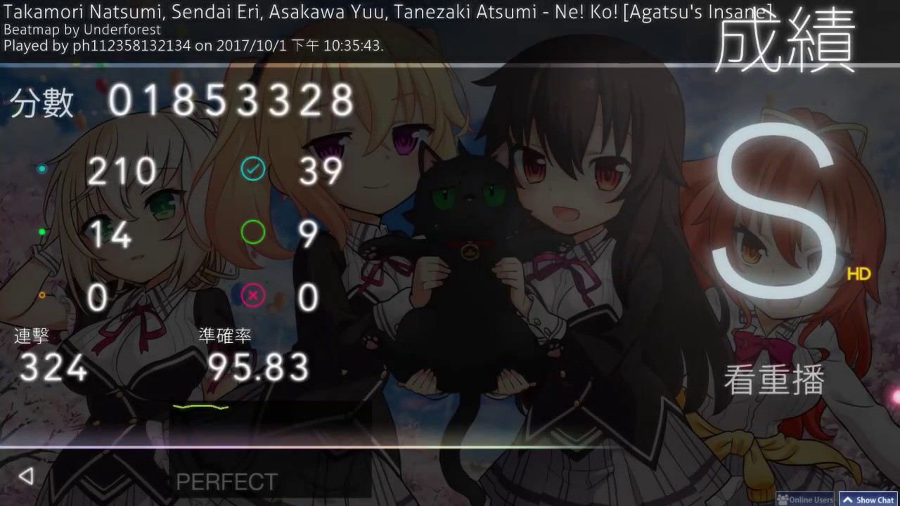 【osu!】Takamori Natsumi , Sendai Eri , Asakawa Yuu , Tanezaki Atsumi _ Ne! Ko!(HD)