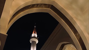 محمد النقيدان - ماتيسر من سورة المؤمنون