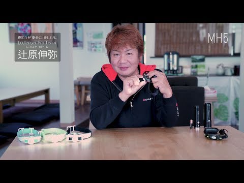 辻原伸弥が語る！釣りにおすすめのヘッドライト｜Ledlenser（レッドレンザー）公式