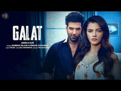 Ghalat Official Video | Himani Kapoor | Harshad Chopda | Smriti Kalra | Lakshay & Siddharth Singh