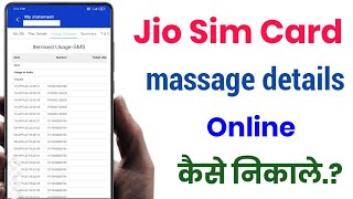 How to get message history from my Jio app!! How to get SMS history from my Jio app!! screenshot 5
