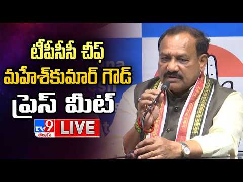 TPCC Chief Mahesh Kumar Goud Press Meet LIVE - TV9 - TV9