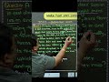 PYQ sep 25
