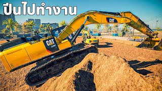 အလုပ်လုပ်ရန် ဖုန်မှုန့်များကိုဖြတ်၍ ကြောင်လမ်းလျှောက်ခြင်း | ဆောက်လုပ်ရေး Simulator screenshot 5