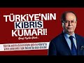 KKTC'NİN BAŞINA GELECEK FELAKET!.. YUSUF KAPLAN - MAKALE DİNLE