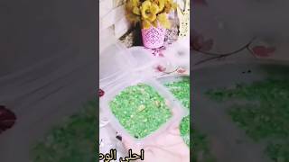 #طريقه عمل بديل الفسدق لتجهيزات رمضان 