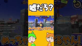 スパイガジェットって実は・・・・・