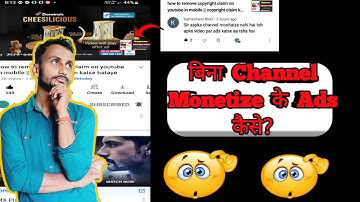 Channel not monetized but ads running || Without Monetize Ads Show