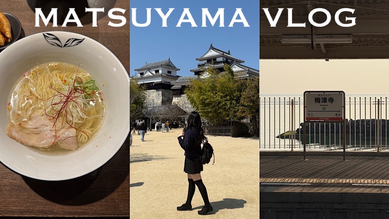[🇯🇵Vlog] 마쓰야마 여행 브이로그 | 일본 소도시 감성 🚲🫧 | Matsuyama
