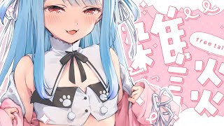 【雑談】ゲリラ配信きちゃあ～！✨【狛犬うめ/Varium】