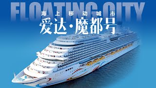 Explore Adora Magic City