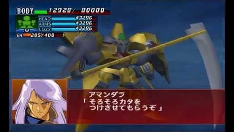 Super Robot Wars GC - Original Auge Attacks