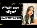 NEET 2023 अच्छा नहीं हुआ? Please listen to this 🙏  Dr Gargi Singh
