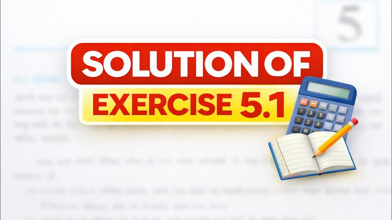 Class 10 Maths AP Chapter 5 | Exercise 5.1 Complete Explained | NCERT ...