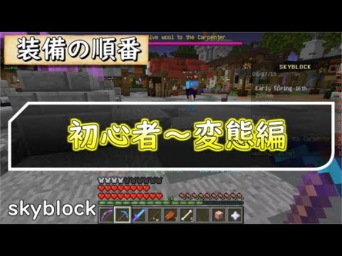 スカイブロック 猿vsドラゴン ハイピクセル Youtube