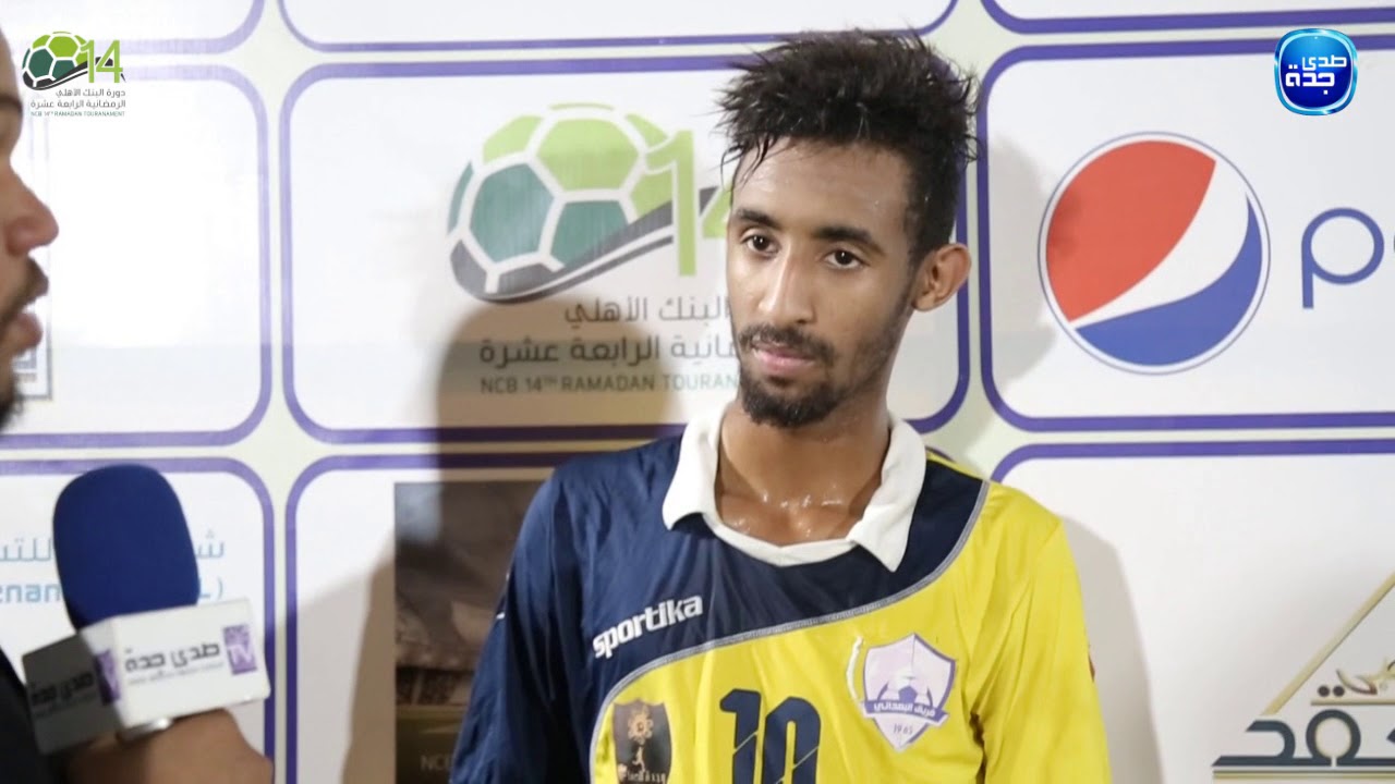 ايمن الغامدي لاعب الاهلي