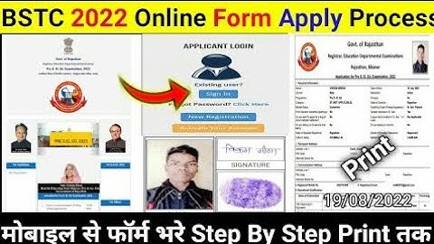 BSTC Online Form 2022 Kaise Bhare | Pre D.El.Ed Online Form 2022 | How to Fill BSTC Online Form 2022