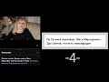 МАТЬ МИРОЗДАНИЯ- ГЕРМАФРОДИТ?/5-Я ЧАСТЬ
