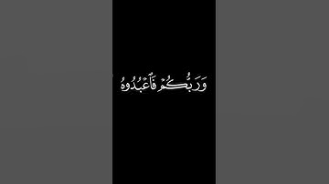 كرومات قران كريم _ فضيلة الشيخ ماهر المعيقلي