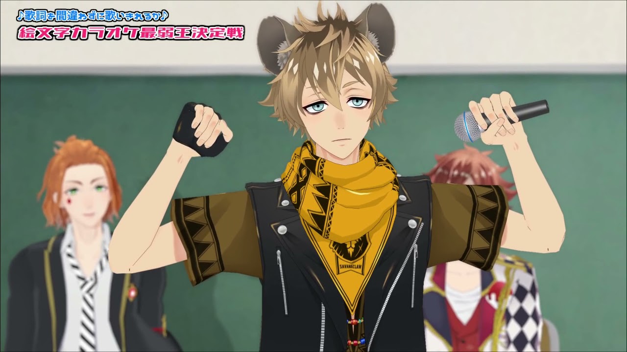 【MMDツイステ】NRCカラオケ最弱王決定戦