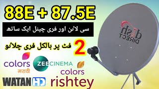 Videocon 88E + Chinasat 87.5E Dish Setting on 4 Feet Dish Anteena
