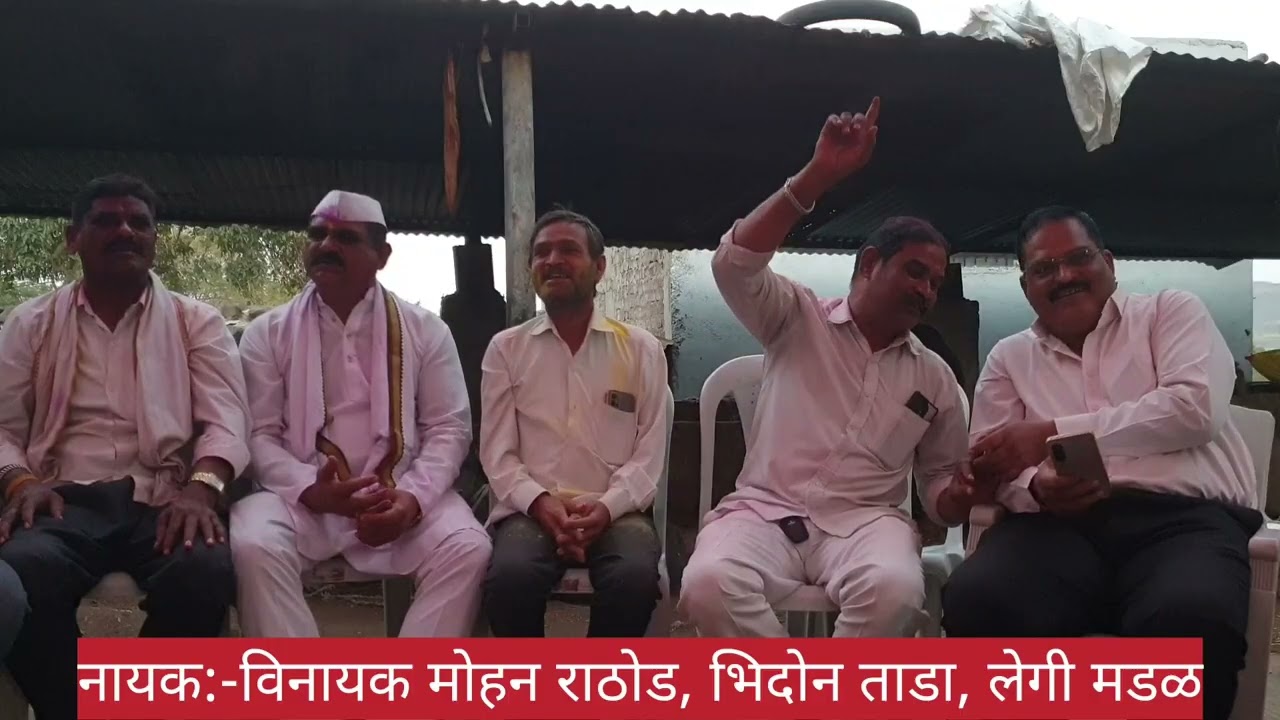 लेगी मडळ