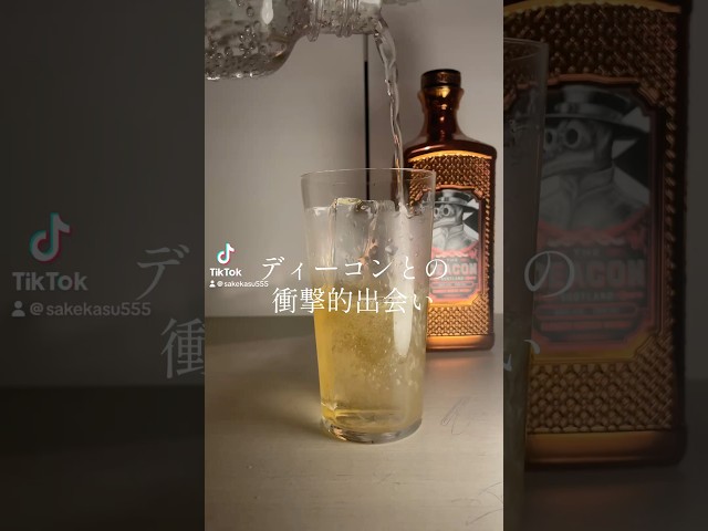 みんなの感想は？ #ハイボール #whisky #bar#drink #お酒