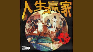 Download Lagu 香港地(生與死) To Live and Die in H.K.