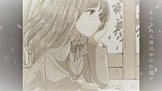 春街グラフィティー　feat. 初音ミク - ZAK