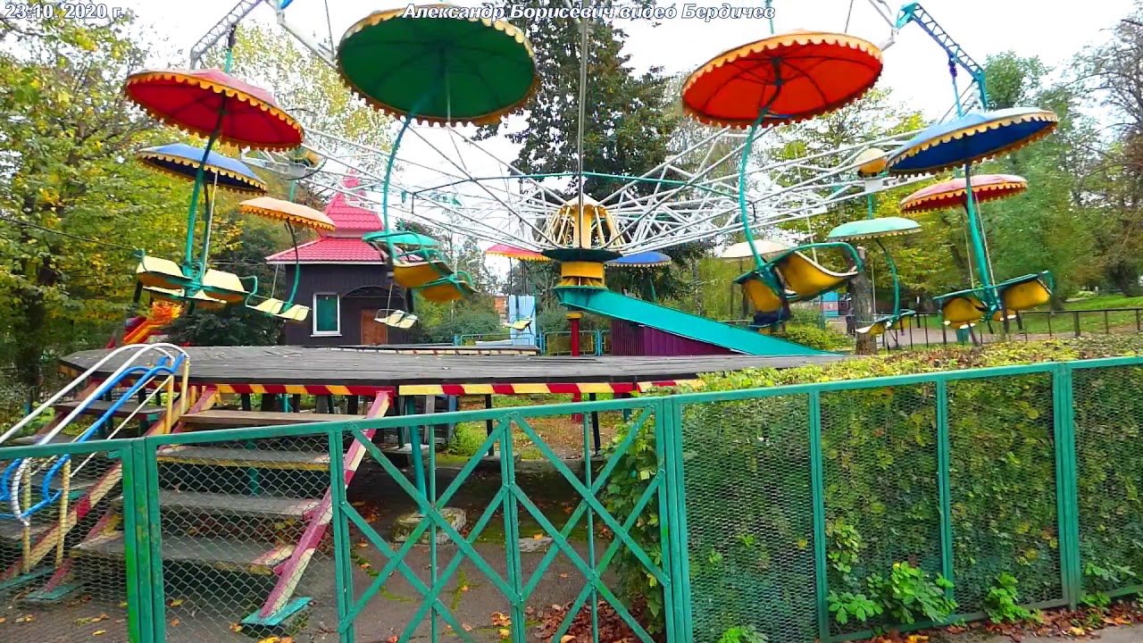 Любимый Город - Бердичев