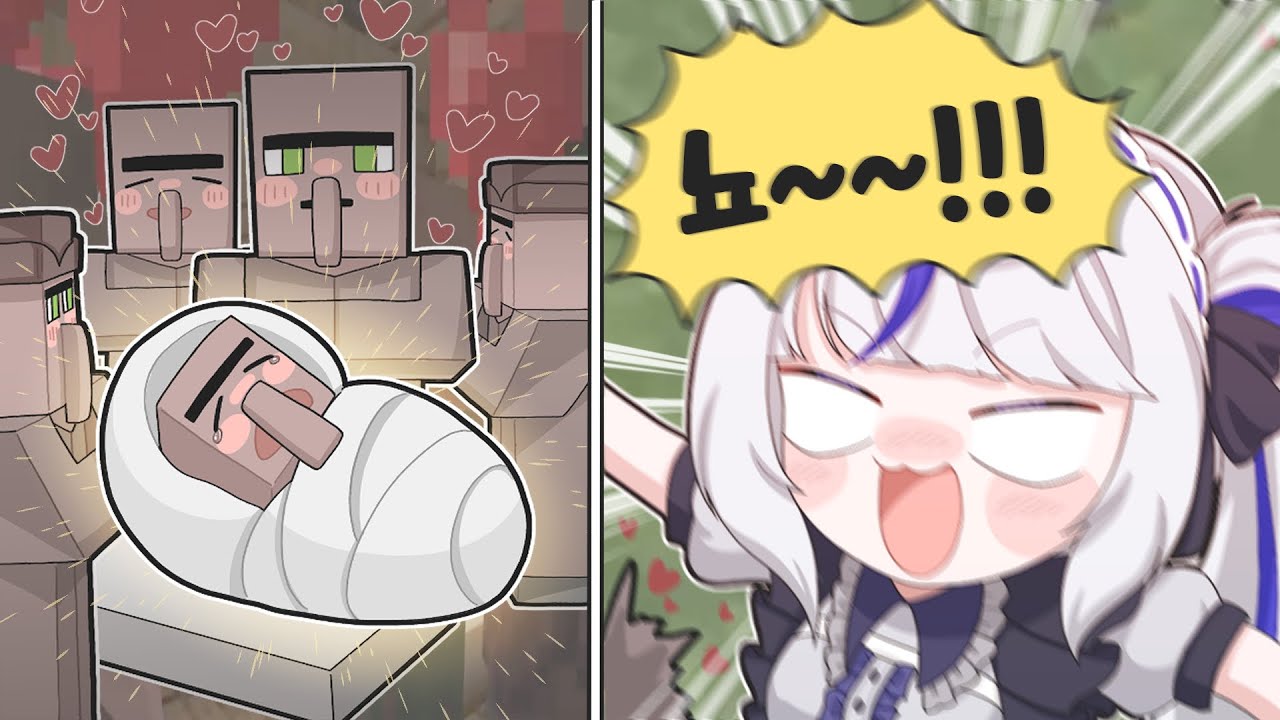 4명의 주민과 함께..