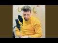 ما عنا قت نضل نجرب 