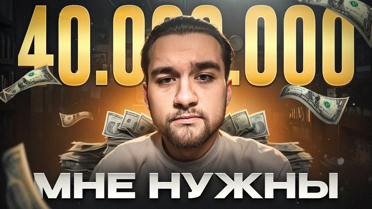 КАК ФАРМИТЬ КРАСНЫЙ ТЕЛЕЦЕНТР? Arena Breakout Infinite